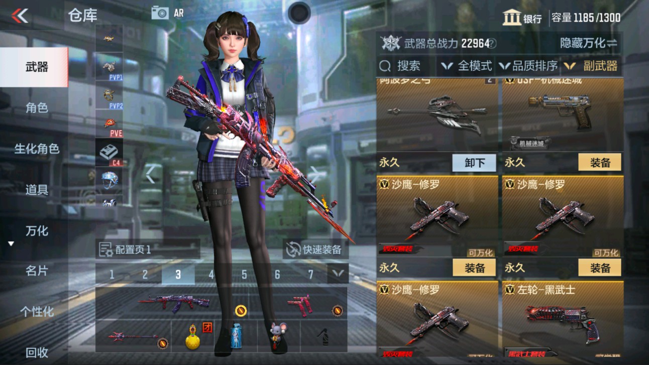 CFMHG313300枪战王者账号详情图14 CFMHG313300枪战王者账号详情图14