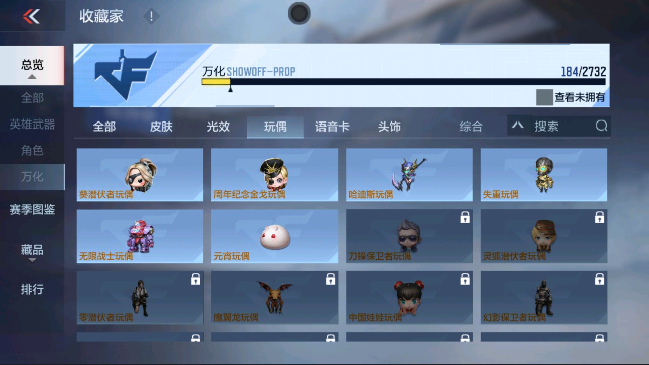 CFMHG313300枪战王者账号详情图43 CFMHG313300枪战王者账号详情图43