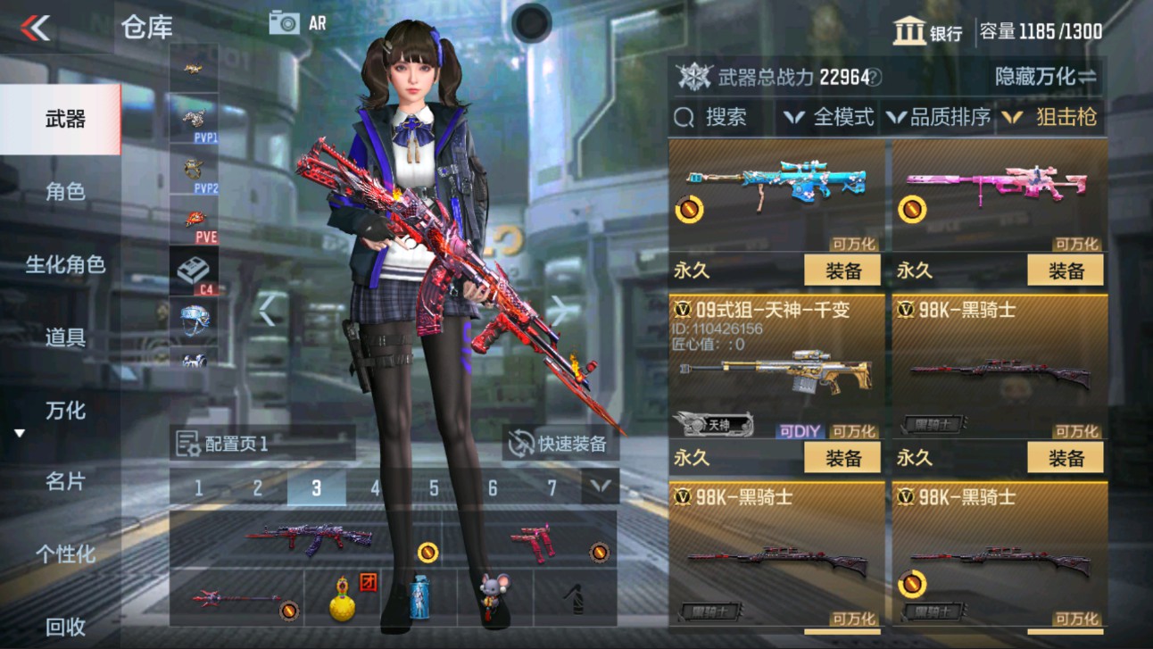 CFMHG313300枪战王者账号详情图11 CFMHG313300枪战王者账号详情图11