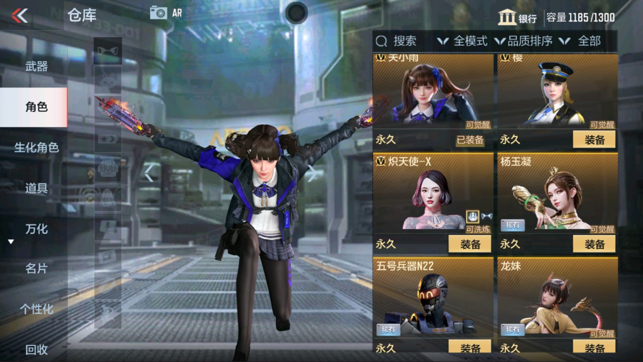 CFMHG313300枪战王者账号详情图2 CFMHG313300枪战王者账号详情图2