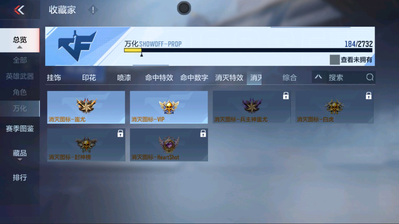 CFMHG313300枪战王者账号详情图39 CFMHG313300枪战王者账号详情图39