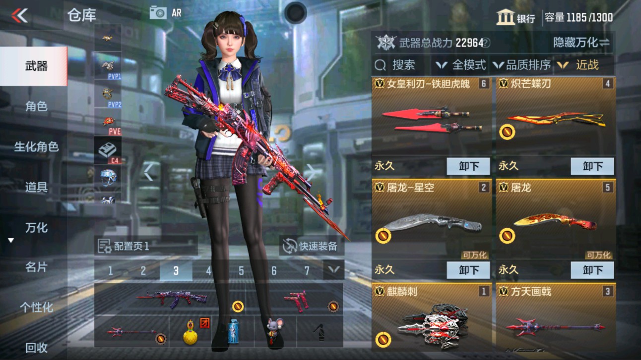 CFMHG313300枪战王者账号详情图15 CFMHG313300枪战王者账号详情图15