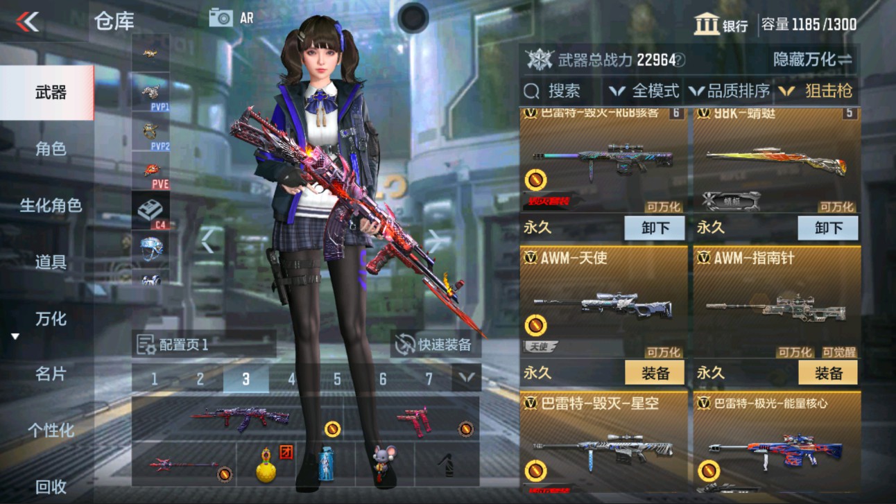 CFMHG313300枪战王者账号详情图10 CFMHG313300枪战王者账号详情图10
