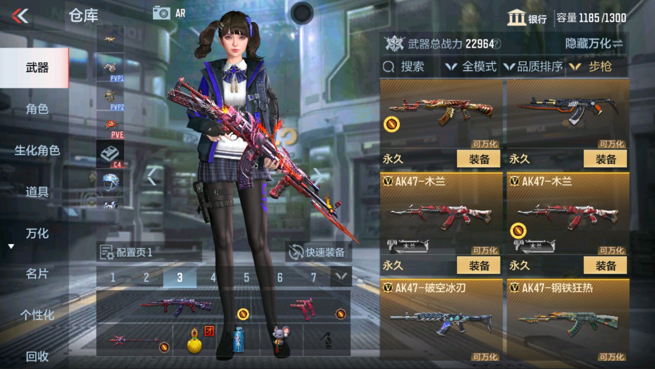 CFMHG313300枪战王者账号详情图5 CFMHG313300枪战王者账号详情图5