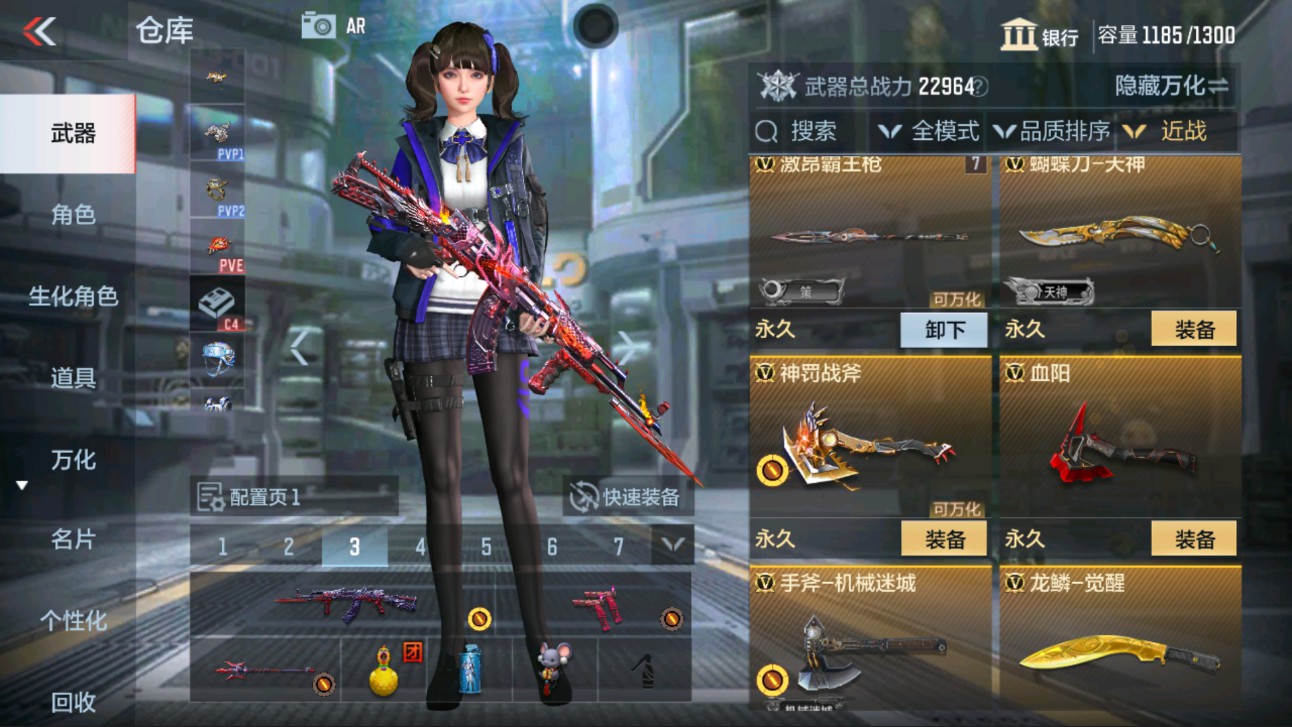 CFMHG313300枪战王者账号详情图16 CFMHG313300枪战王者账号详情图16