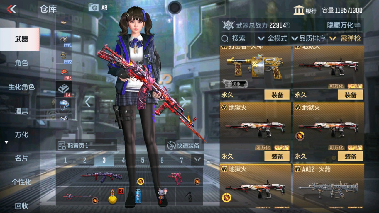 CFMHG313300枪战王者账号详情图20 CFMHG313300枪战王者账号详情图20