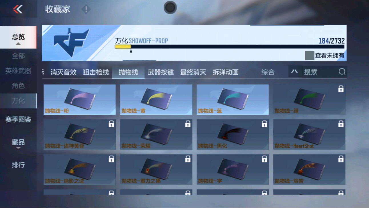 CFMHG313300枪战王者账号详情图38 CFMHG313300枪战王者账号详情图38