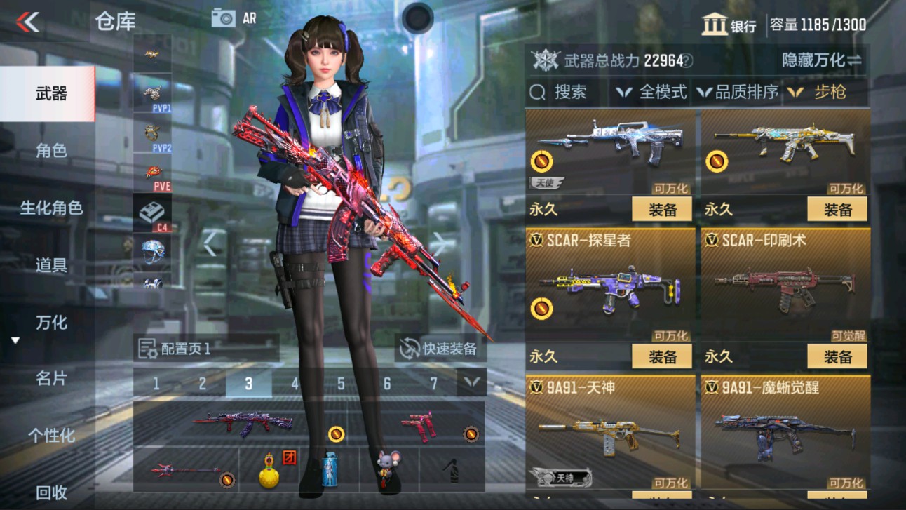 CFMHG313300枪战王者账号详情图8 CFMHG313300枪战王者账号详情图8