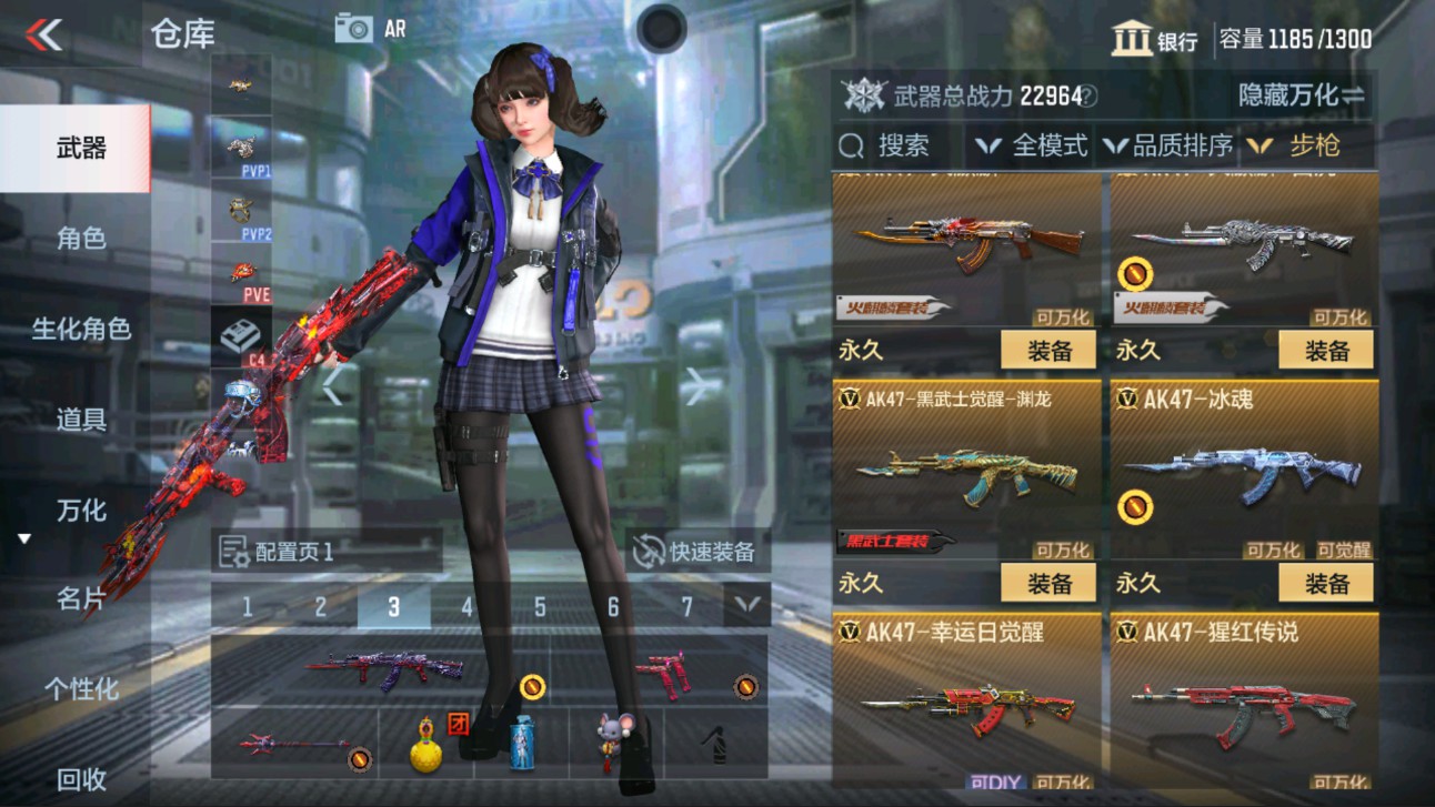 CFMHG313300枪战王者账号详情图4 CFMHG313300枪战王者账号详情图4