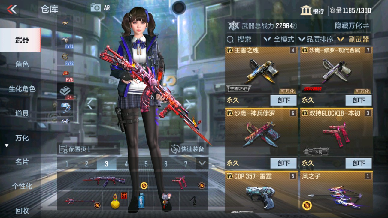 CFMHG313300枪战王者账号详情图13 CFMHG313300枪战王者账号详情图13