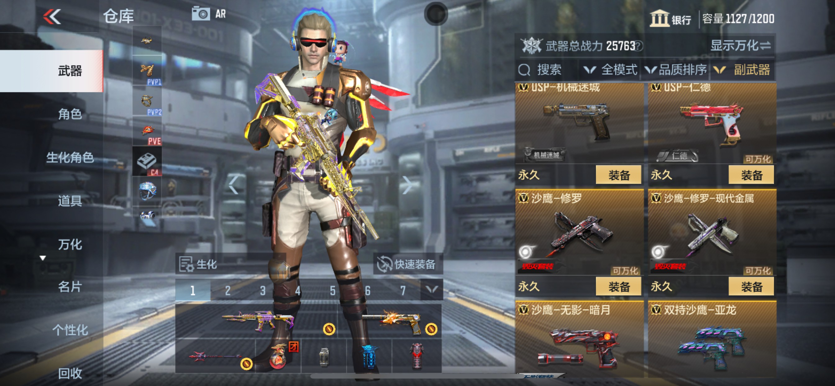 CFMHG314188枪战王者账号详情图18 CFMHG314188枪战王者账号详情图18