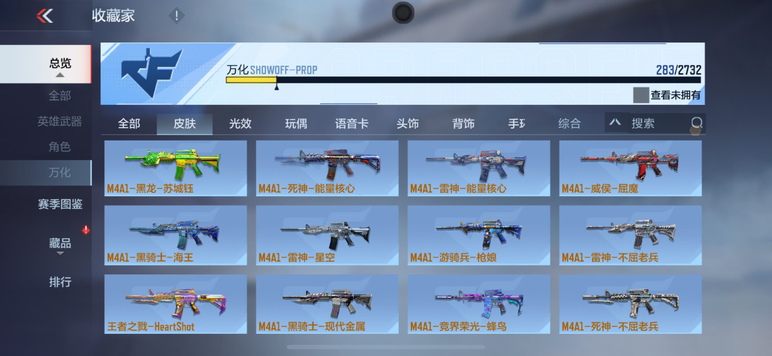 CFMHG314188枪战王者账号详情图35 CFMHG314188枪战王者账号详情图35
