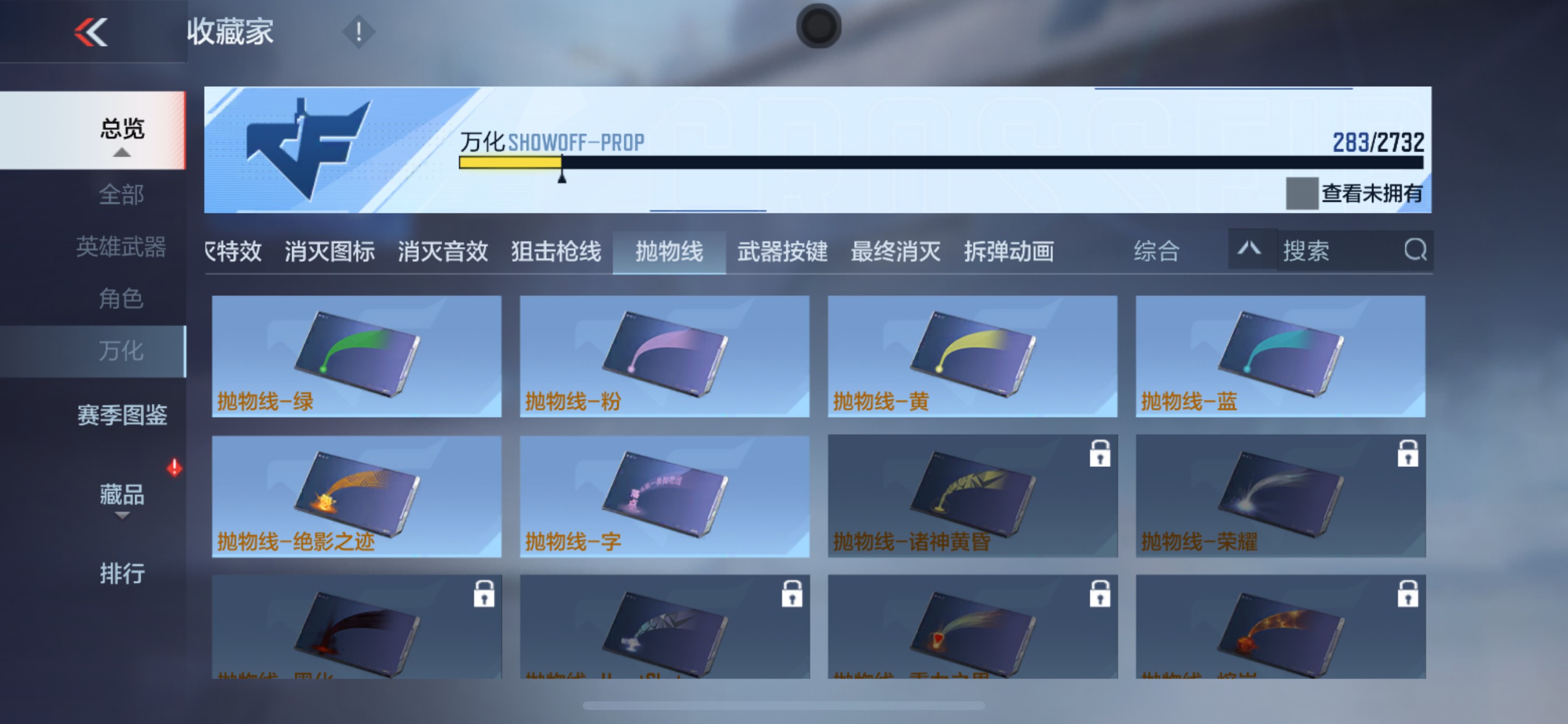 CFMHG314188枪战王者账号详情图46 CFMHG314188枪战王者账号详情图46