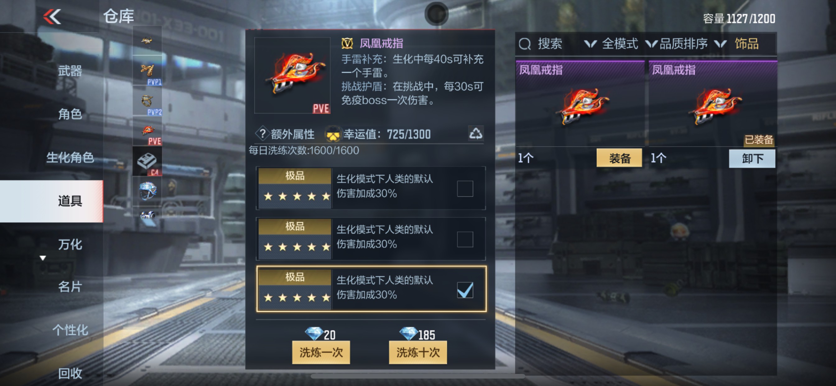 CFMHG314188枪战王者账号详情图27 CFMHG314188枪战王者账号详情图27