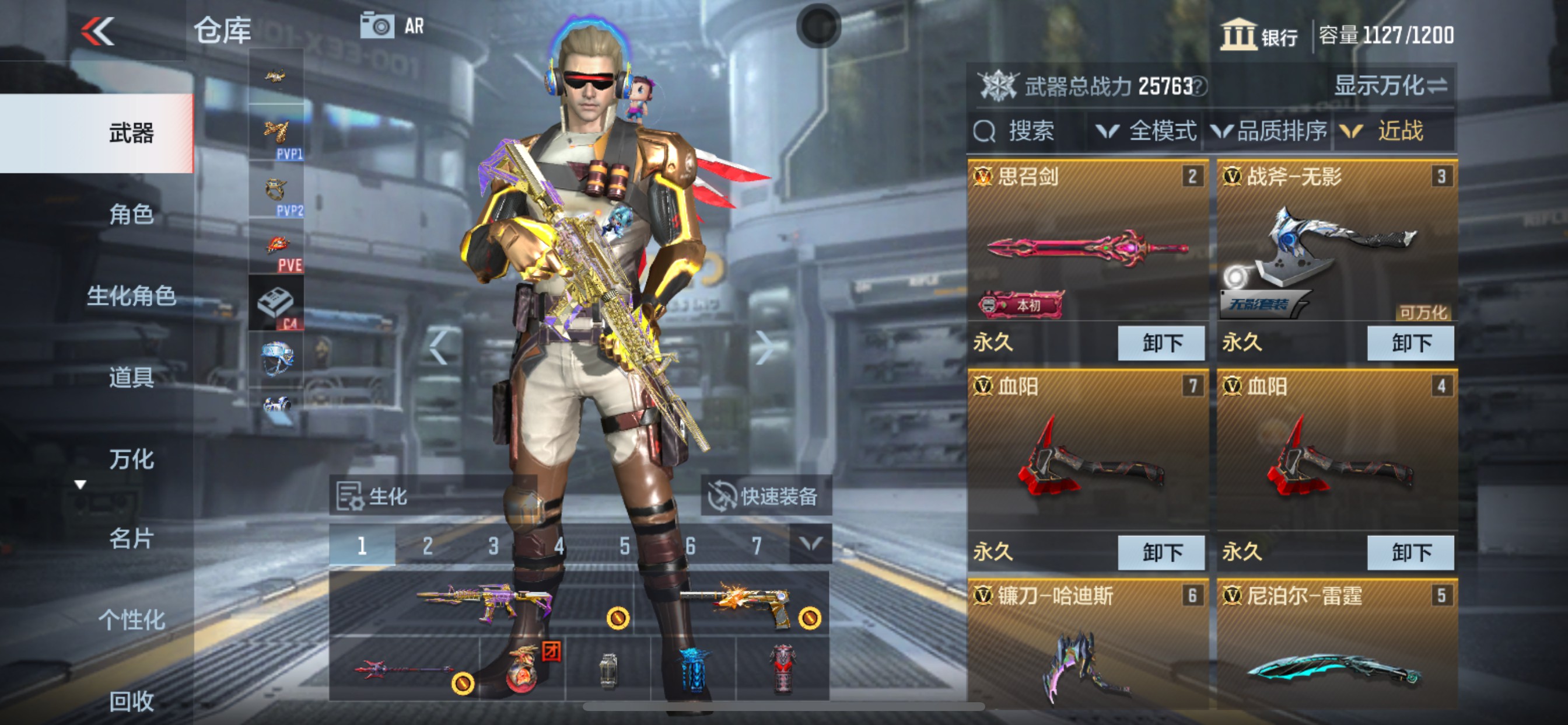 CFMHG314188枪战王者账号详情图20 CFMHG314188枪战王者账号详情图20