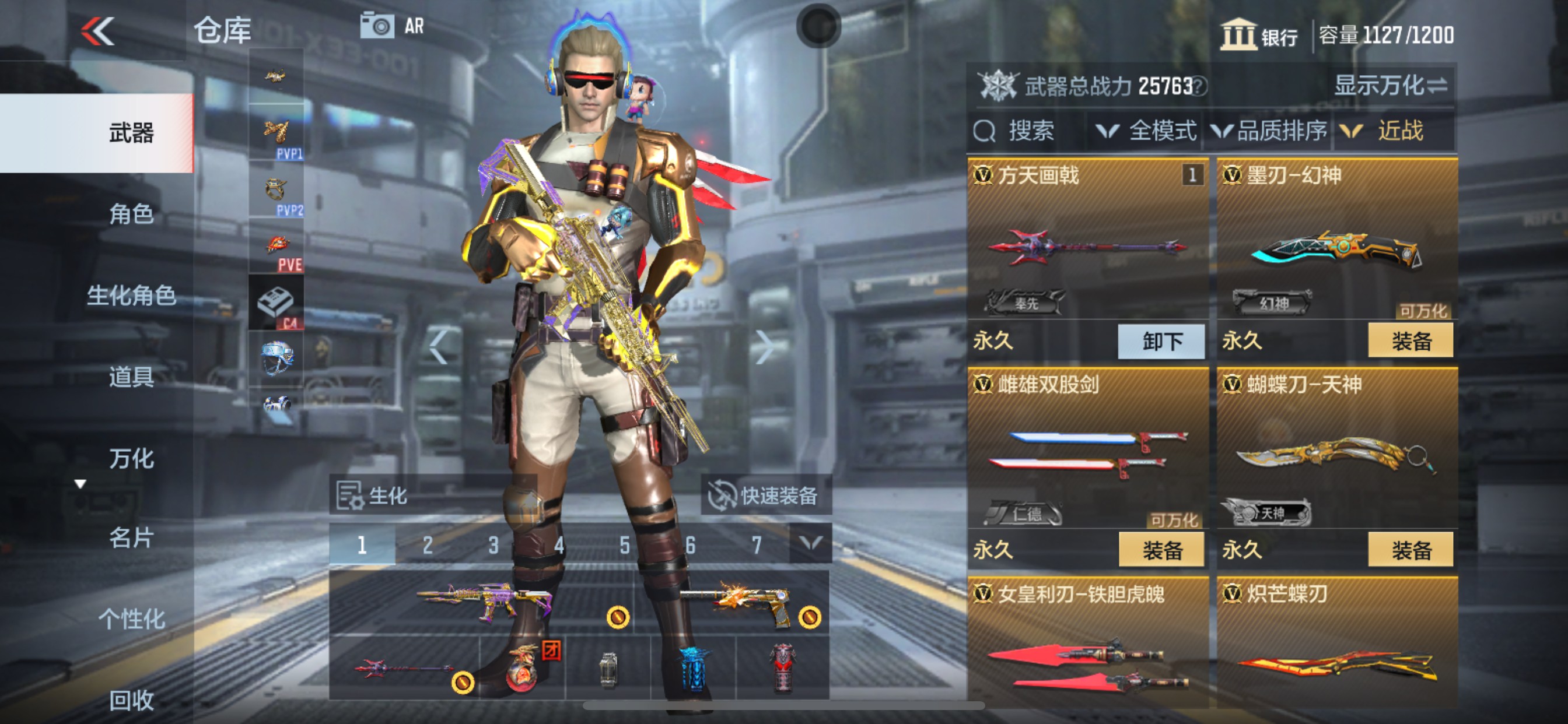 CFMHG314188枪战王者账号详情图21 CFMHG314188枪战王者账号详情图21
