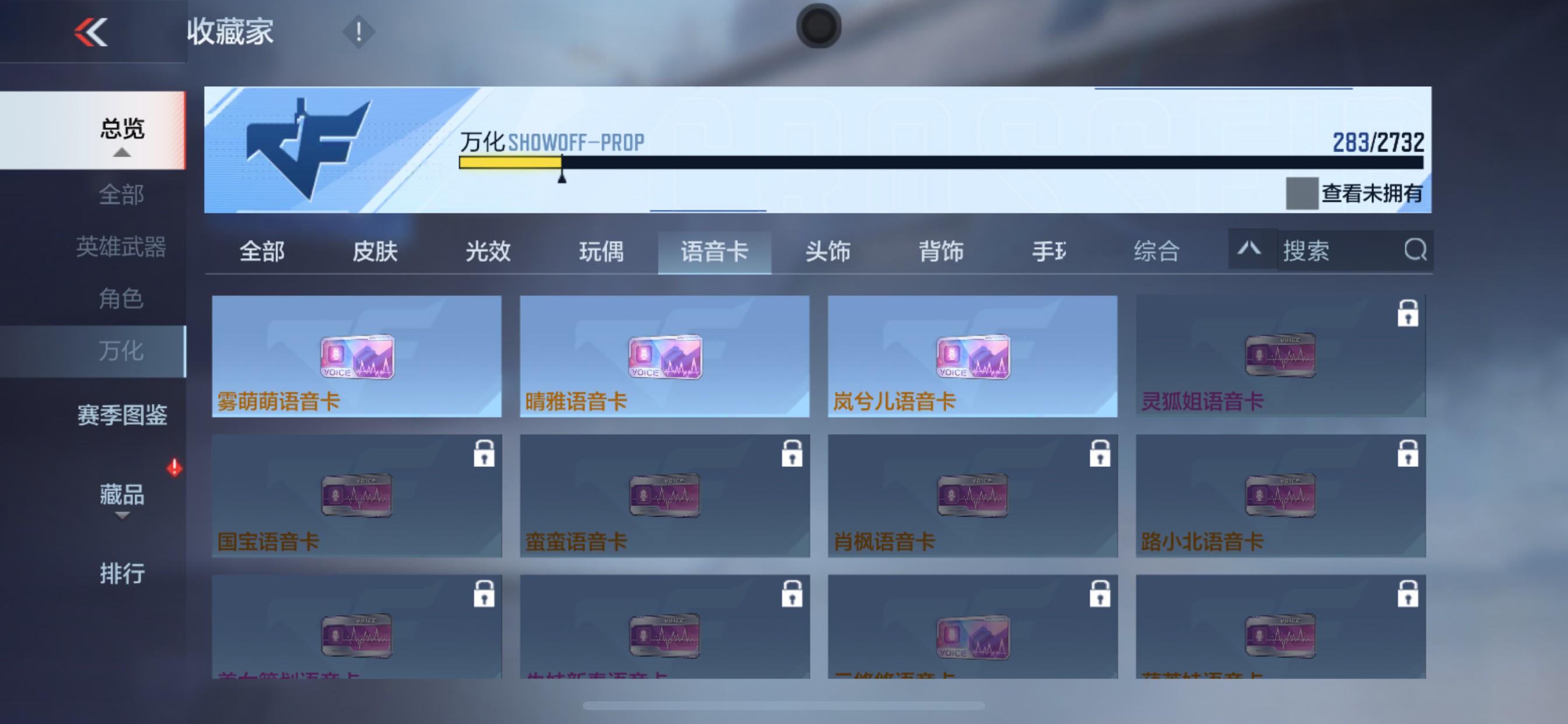 CFMHG314188枪战王者账号详情图41 CFMHG314188枪战王者账号详情图41