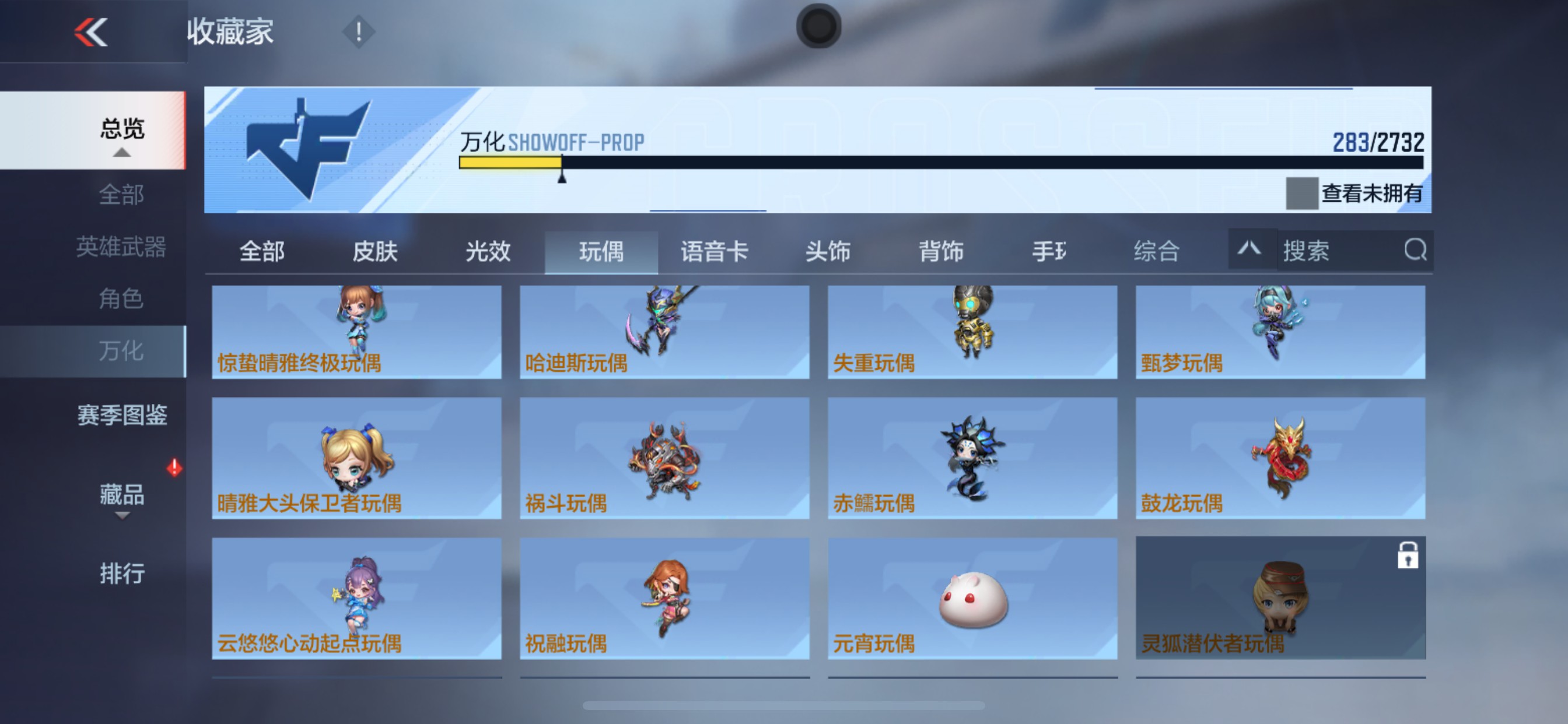 CFMHG314188枪战王者账号详情图40 CFMHG314188枪战王者账号详情图40