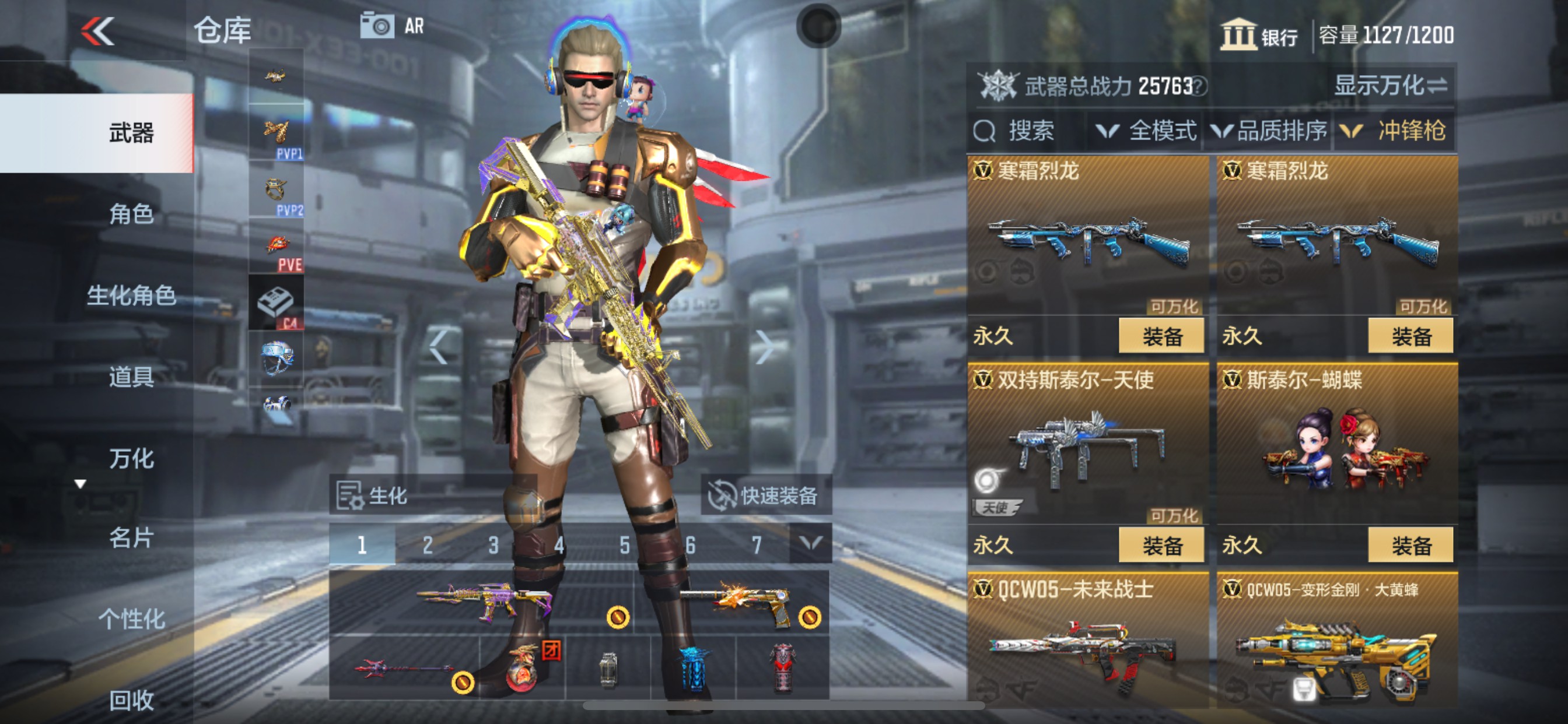 CFMHG314188枪战王者账号详情图23 CFMHG314188枪战王者账号详情图23