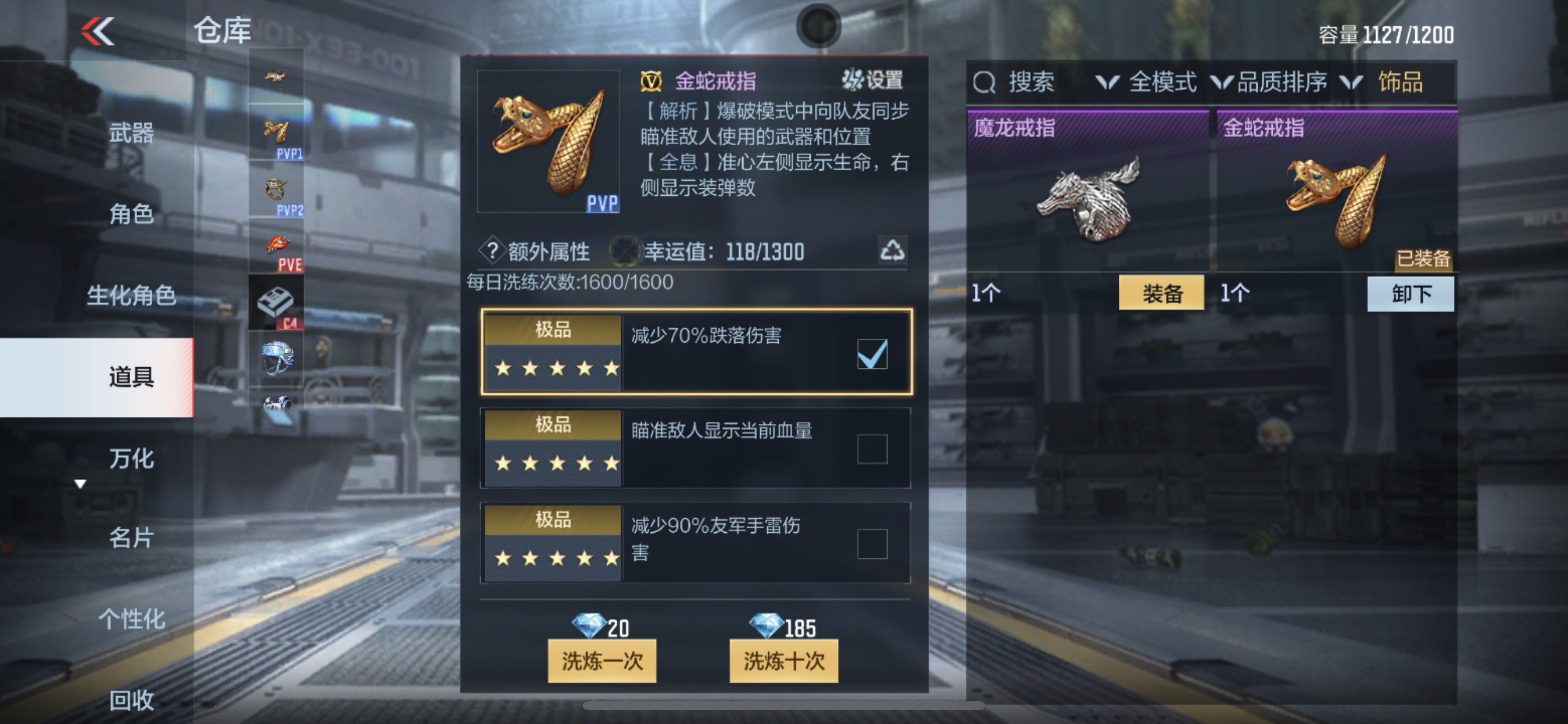 CFMHG314188枪战王者账号详情图28 CFMHG314188枪战王者账号详情图28