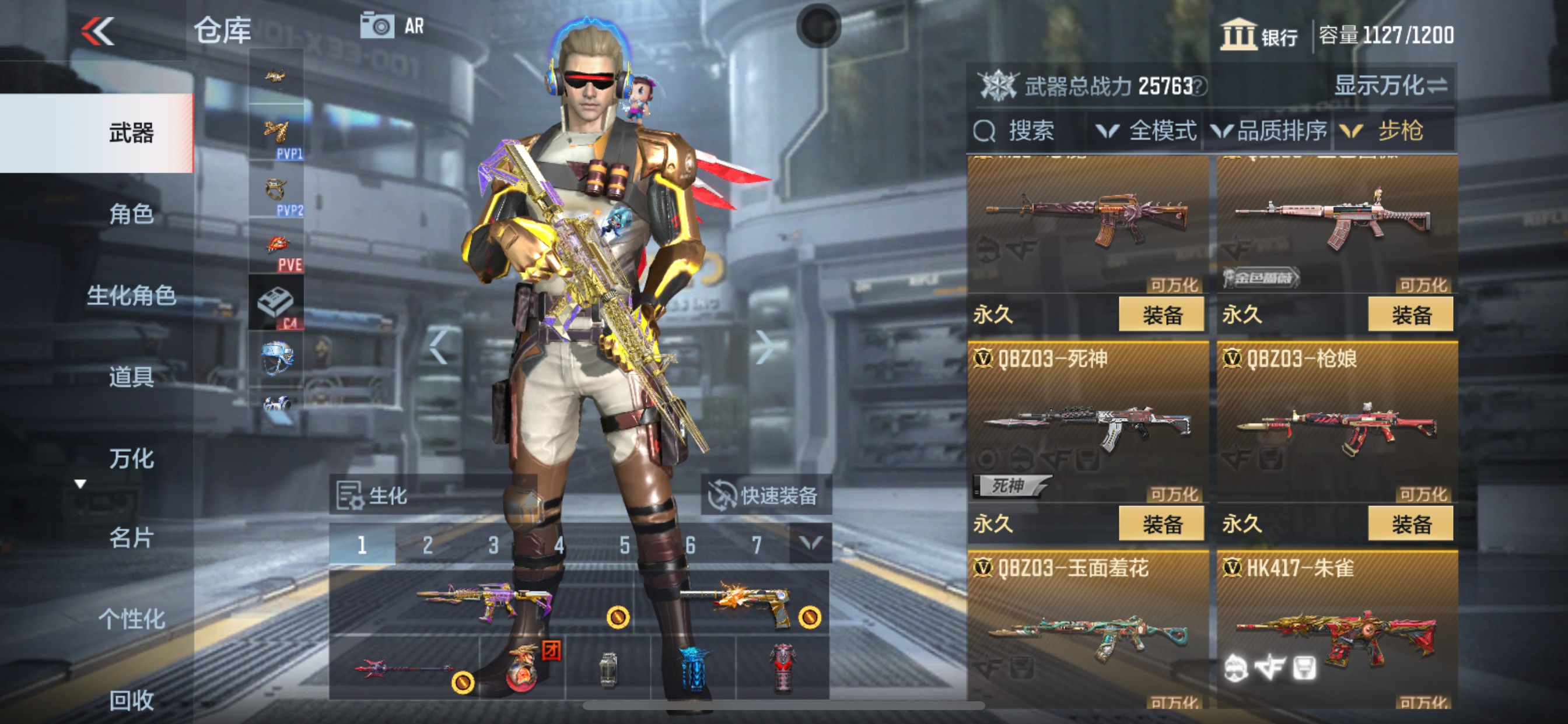 CFMHG314188枪战王者账号详情图12 CFMHG314188枪战王者账号详情图12