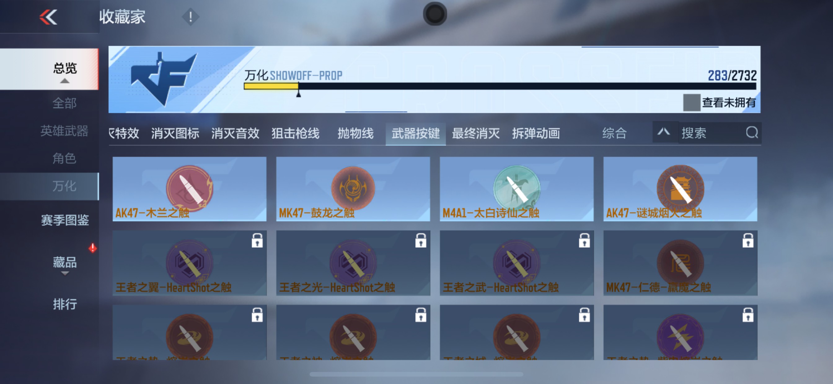 CFMHG314188枪战王者账号详情图47 CFMHG314188枪战王者账号详情图47