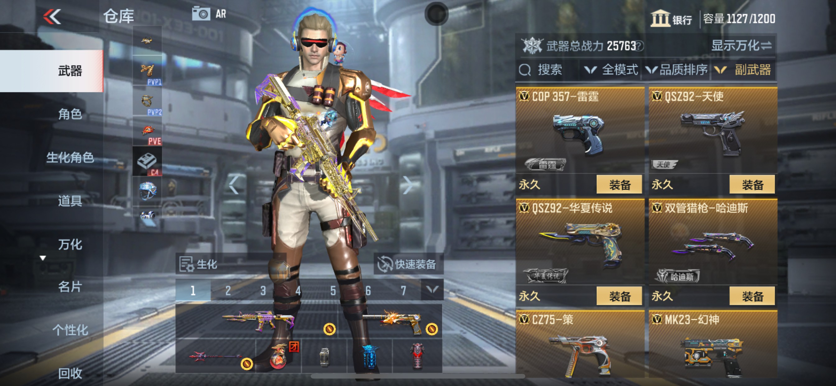 CFMHG314188枪战王者账号详情图19 CFMHG314188枪战王者账号详情图19