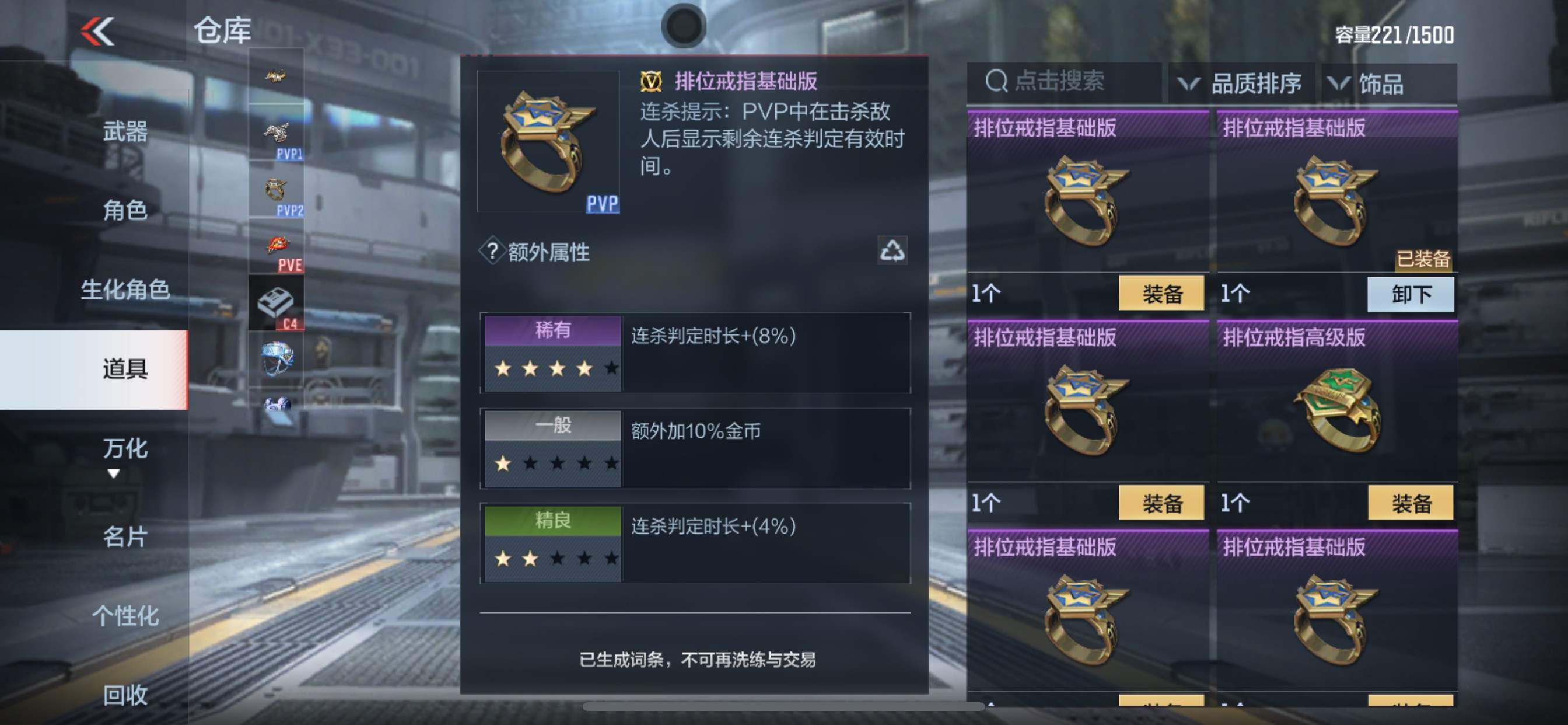 CFMHG314659枪战王者账号详情图48 CFMHG314659枪战王者账号详情图48