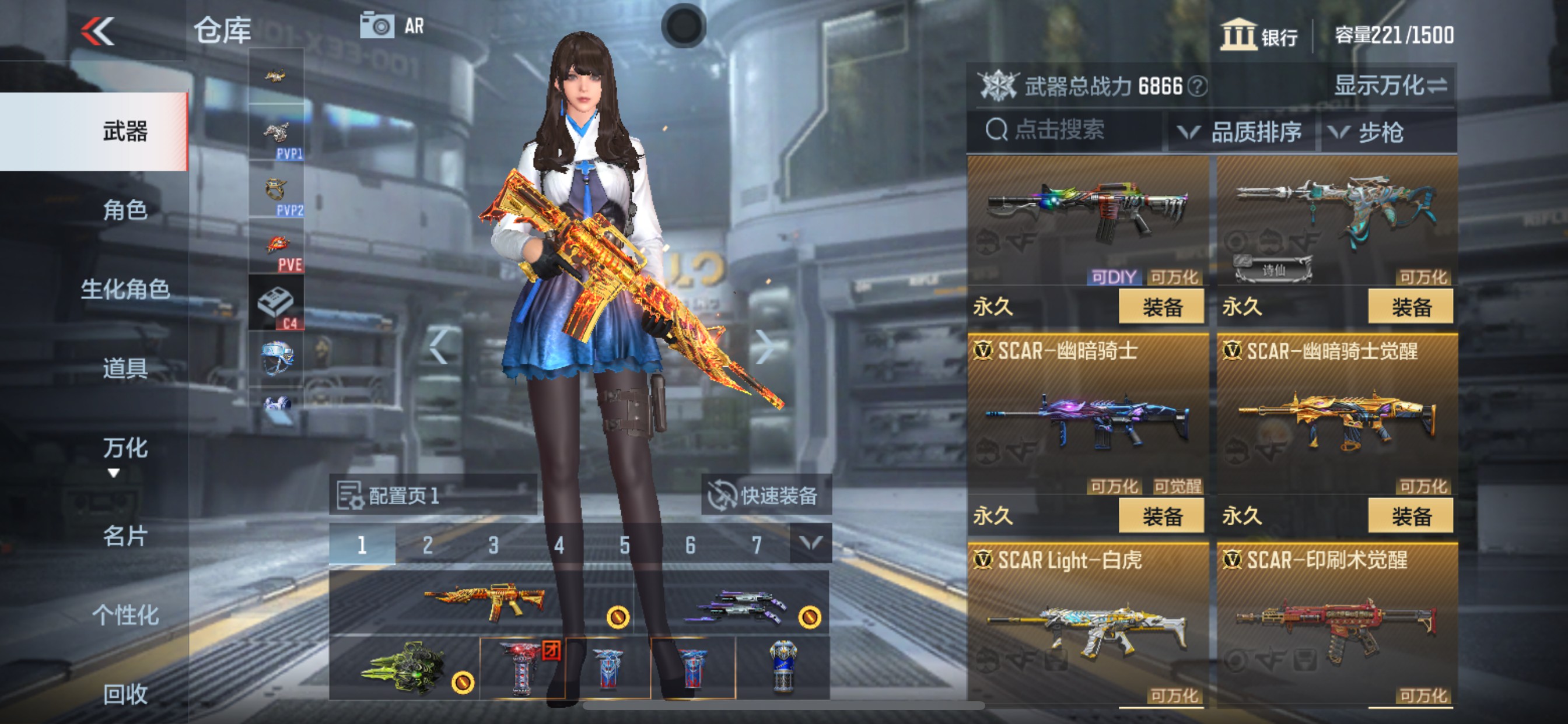 CFMHG314659枪战王者账号详情图11 CFMHG314659枪战王者账号详情图11