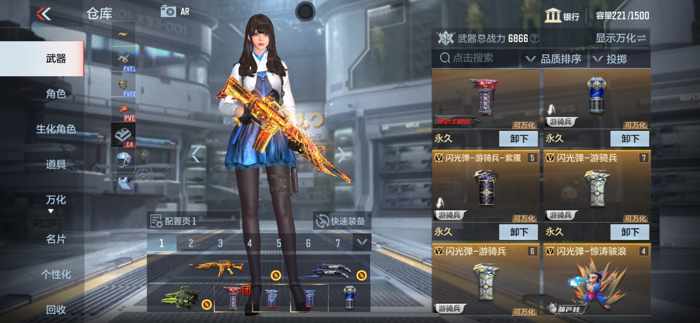 CFMHG314659枪战王者账号详情图32 CFMHG314659枪战王者账号详情图32