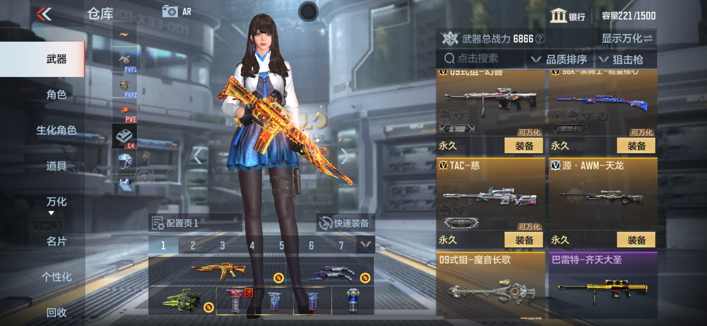 CFMHG314659枪战王者账号详情图15 CFMHG314659枪战王者账号详情图15