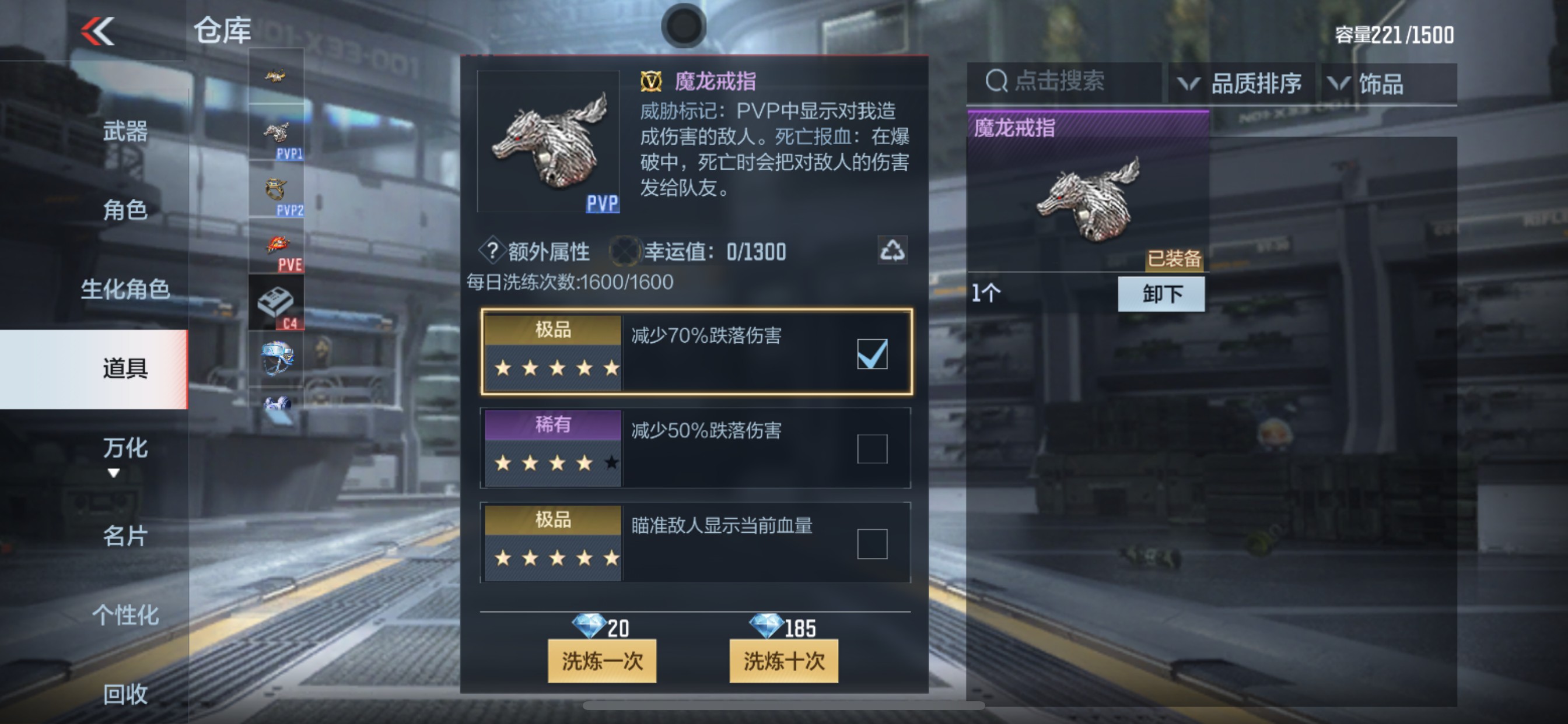 CFMHG314659枪战王者账号详情图47 CFMHG314659枪战王者账号详情图47