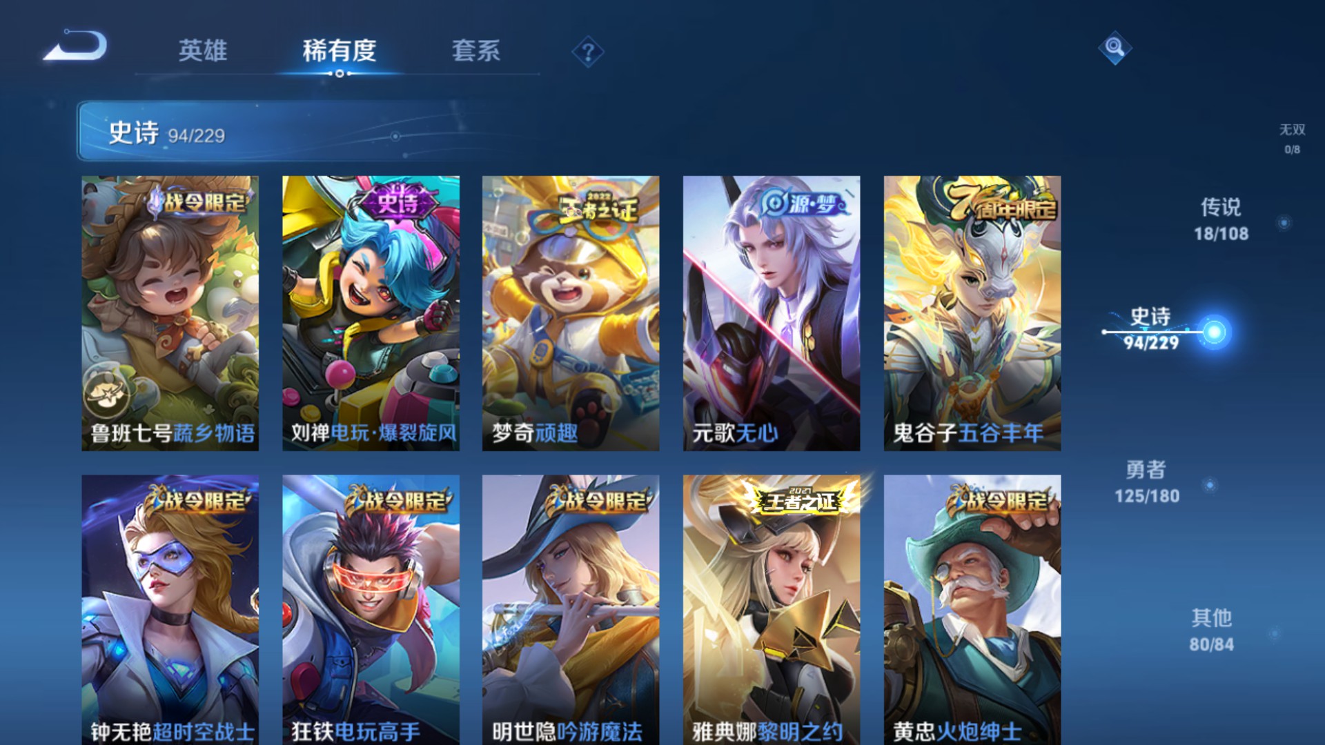 CFMHG314659枪战王者账号详情图73 CFMHG314659枪战王者账号详情图73