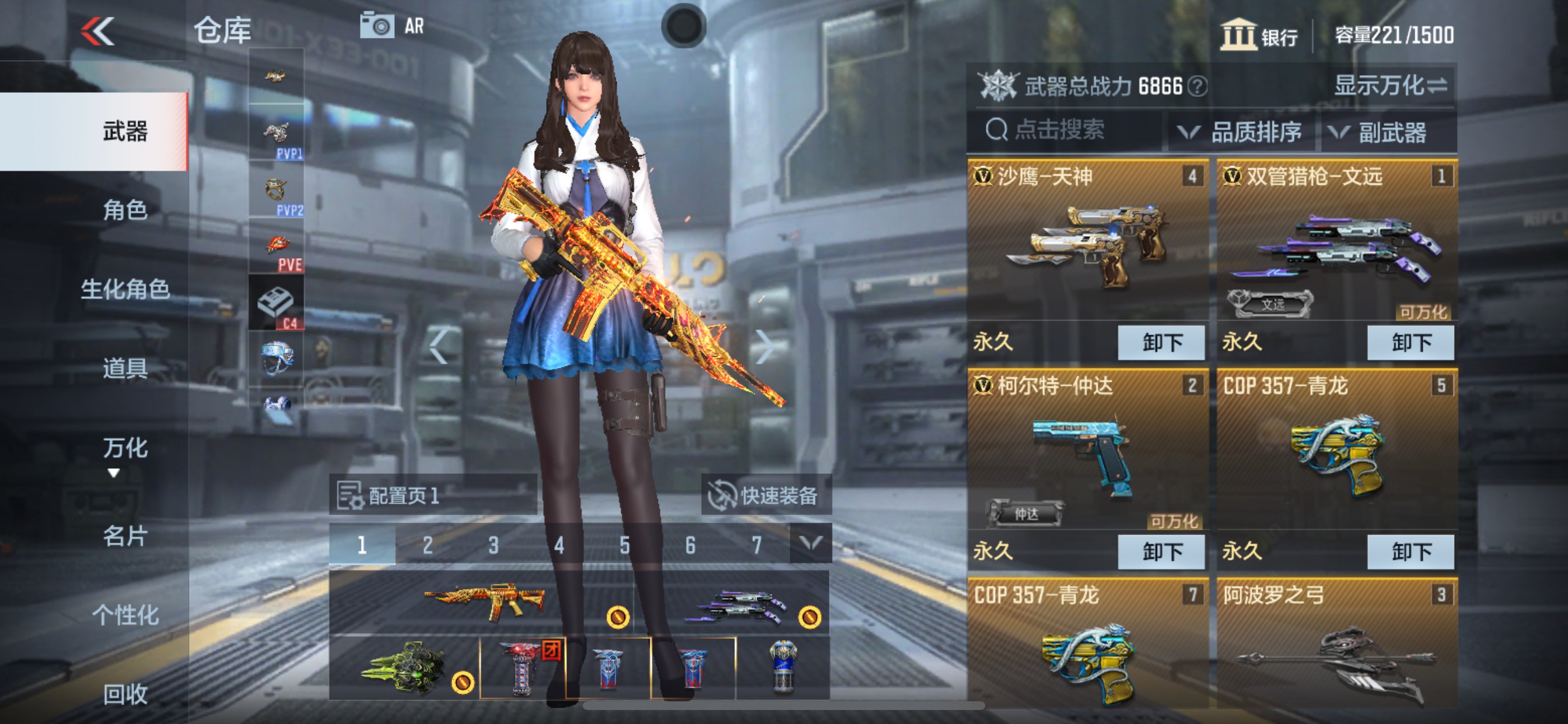 CFMHG314659枪战王者账号详情图17 CFMHG314659枪战王者账号详情图17