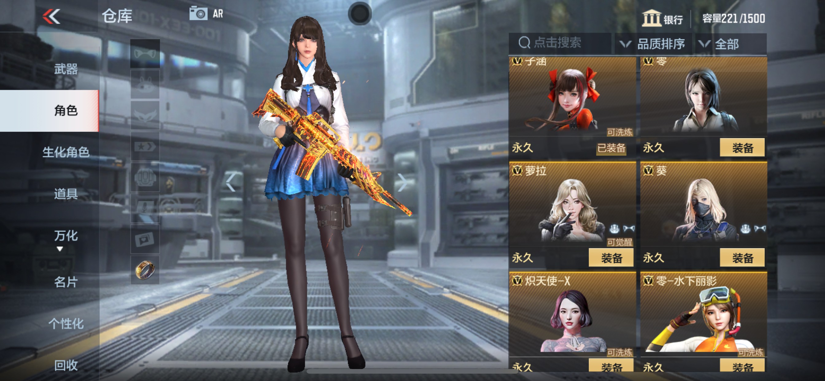 CFMHG314659枪战王者账号详情图3 CFMHG314659枪战王者账号详情图3