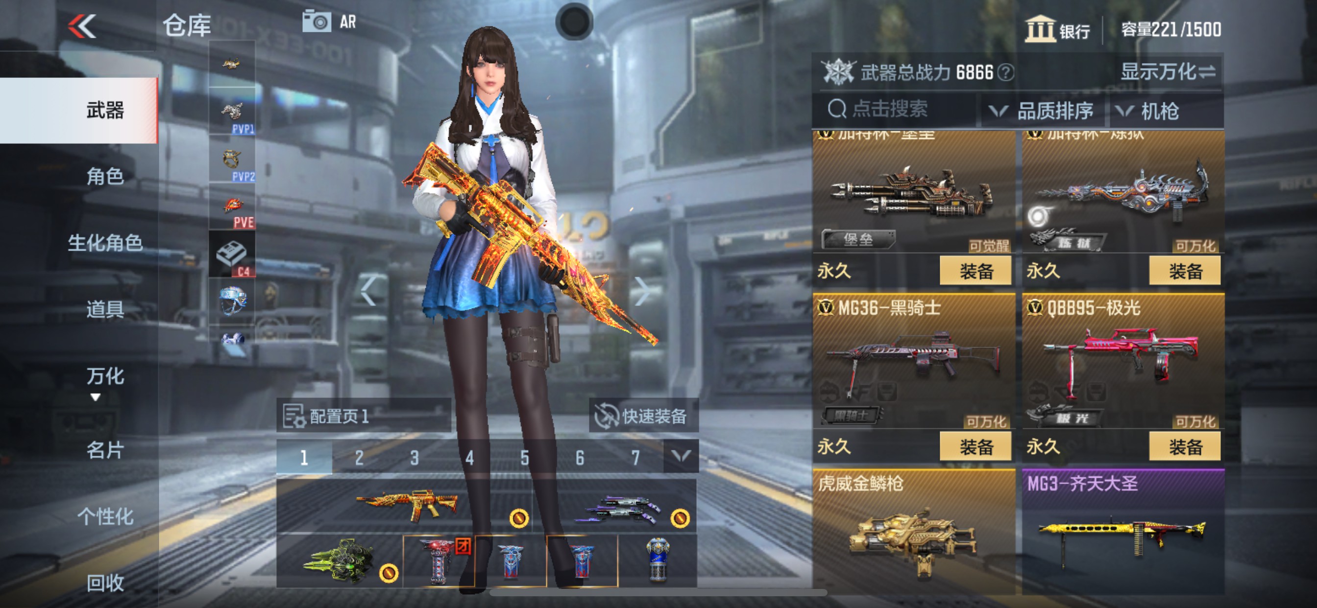 CFMHG314659枪战王者账号详情图16 CFMHG314659枪战王者账号详情图16