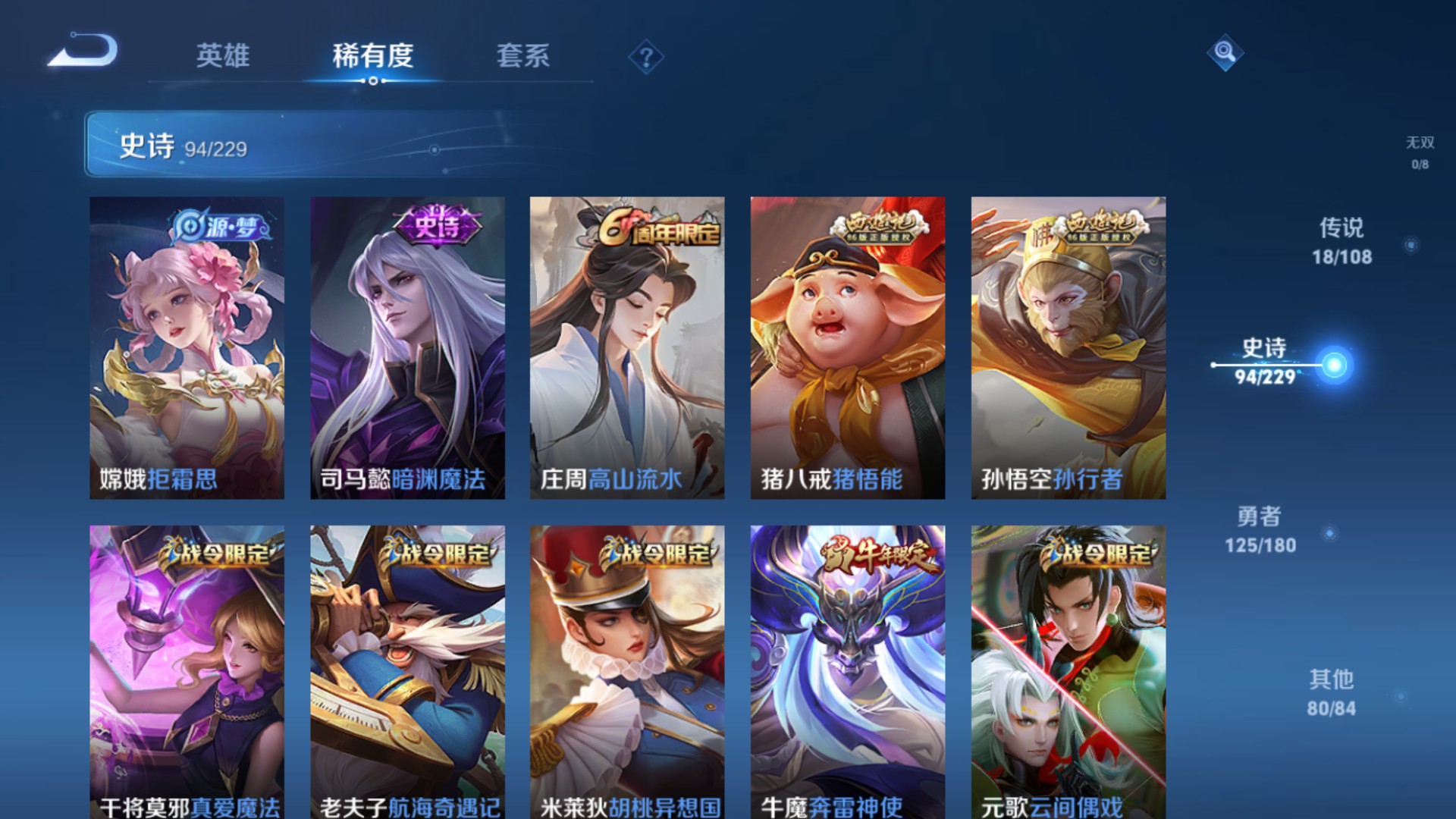 CFMHG314659枪战王者账号详情图74 CFMHG314659枪战王者账号详情图74