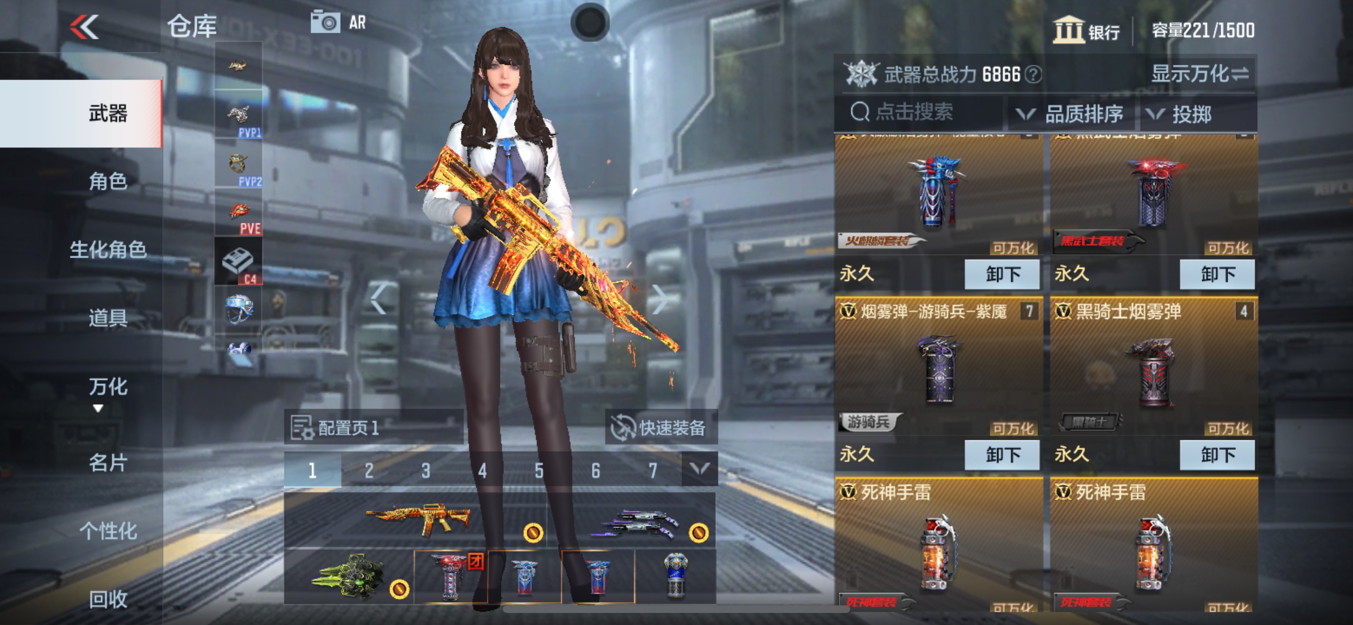 CFMHG314659枪战王者账号详情图33 CFMHG314659枪战王者账号详情图33