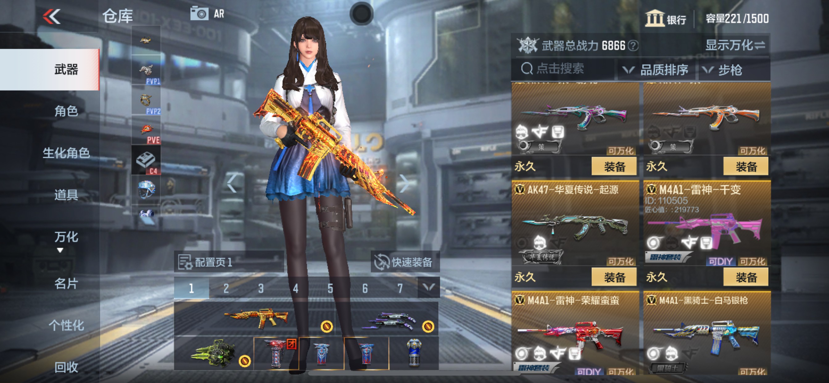 CFMHG314659枪战王者账号详情图8 CFMHG314659枪战王者账号详情图8