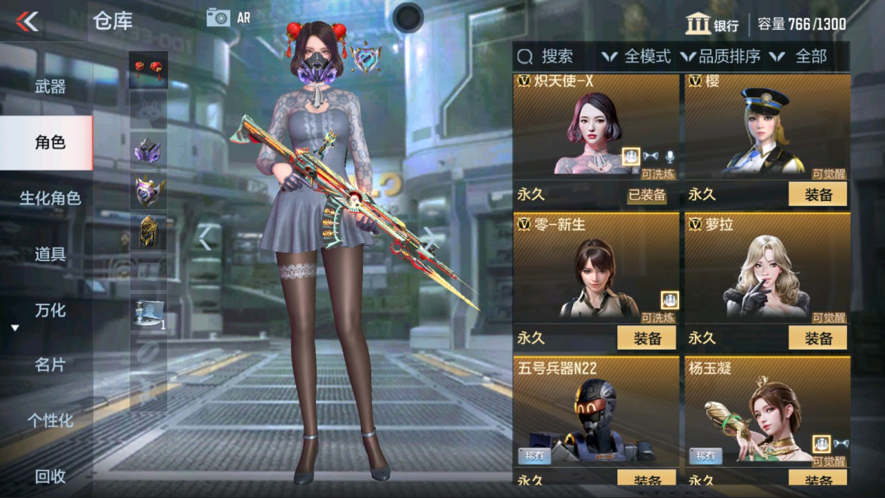 CFMHG314949枪战王者账号详情图2 CFMHG314949枪战王者账号详情图2