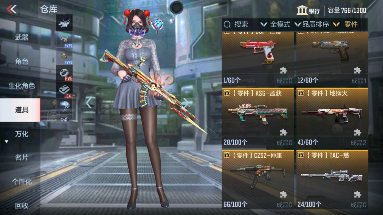 CFMHG314949枪战王者账号详情图32 CFMHG314949枪战王者账号详情图32