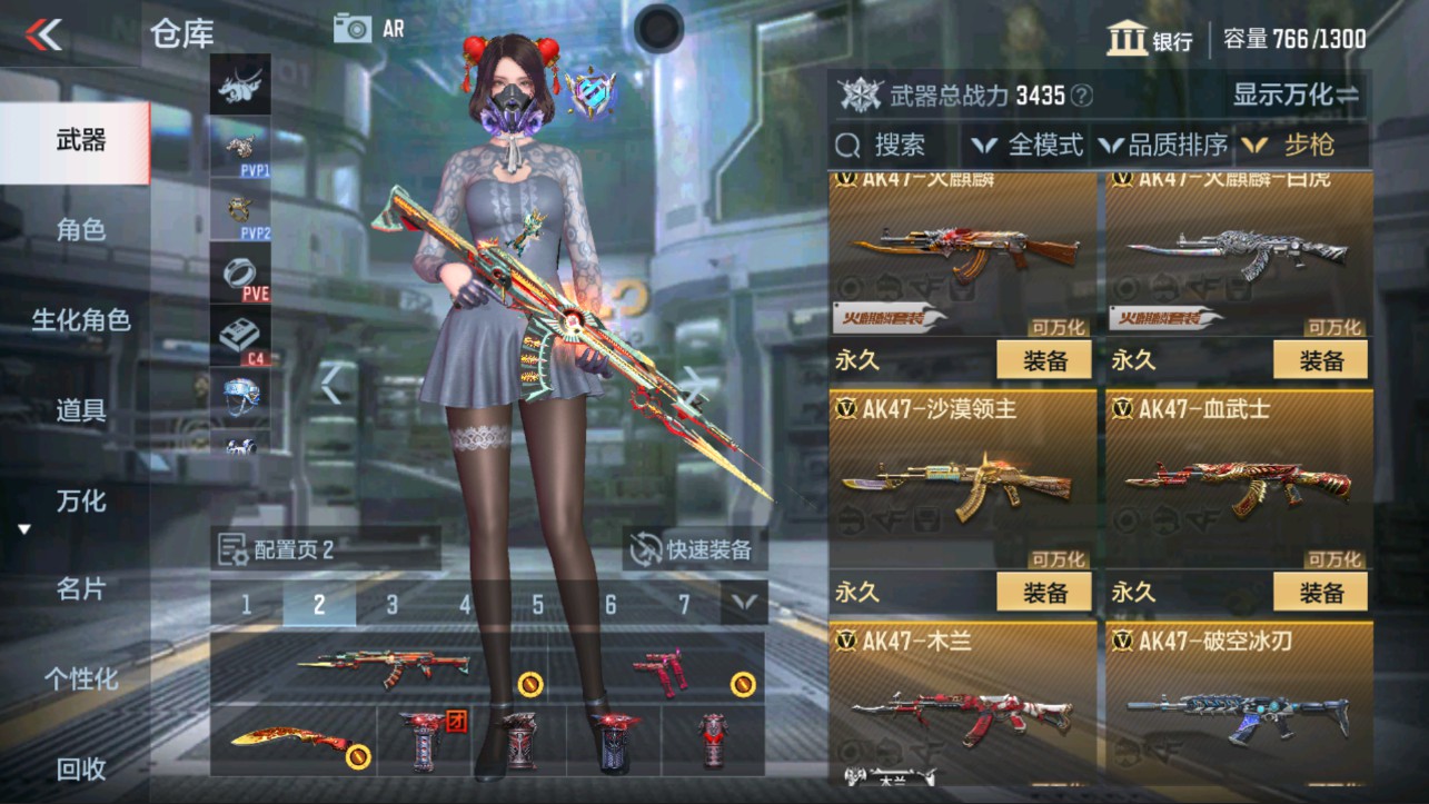 CFMHG314949枪战王者账号详情图4 CFMHG314949枪战王者账号详情图4