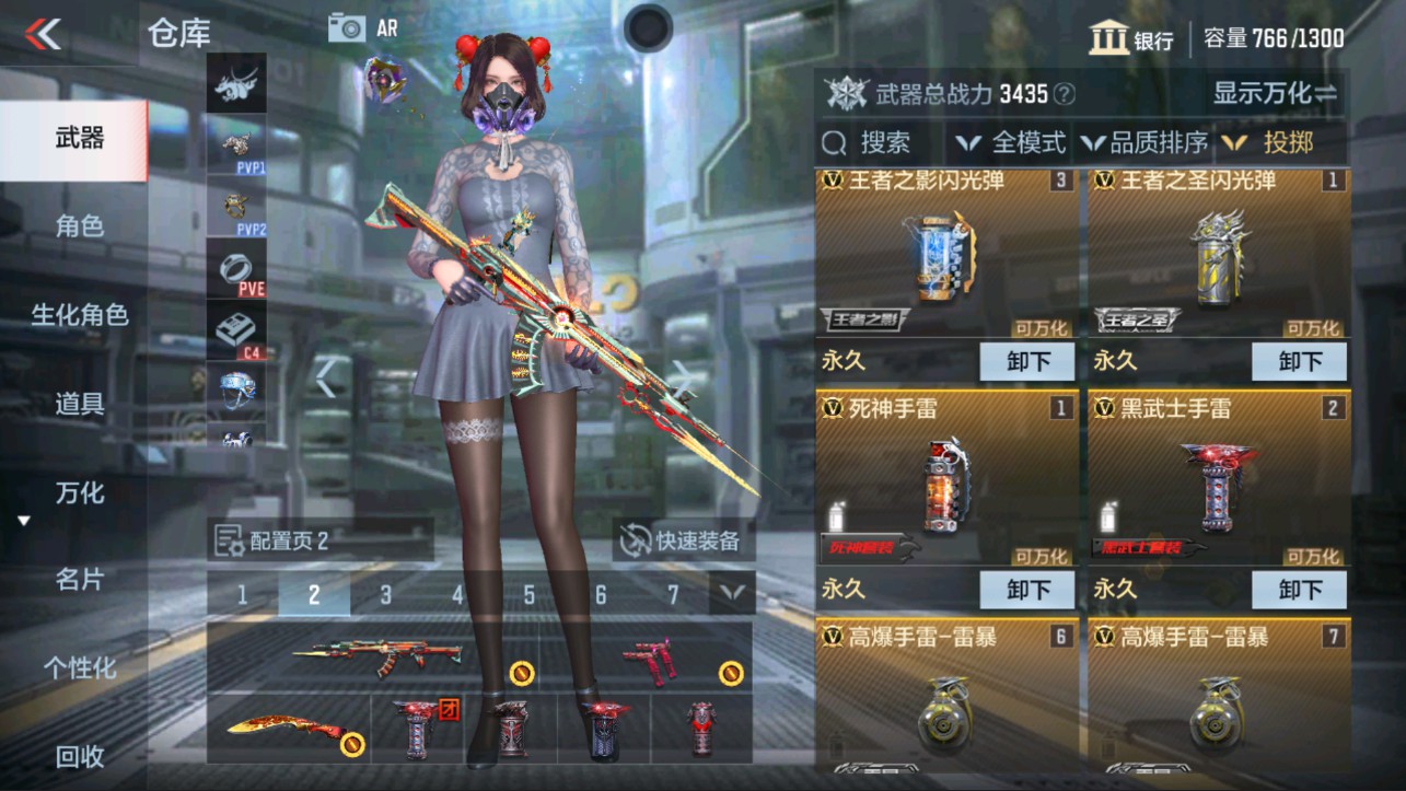 CFMHG314949枪战王者账号详情图18 CFMHG314949枪战王者账号详情图18