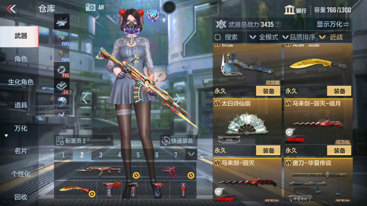 CFMHG314949枪战王者账号详情图14 CFMHG314949枪战王者账号详情图14