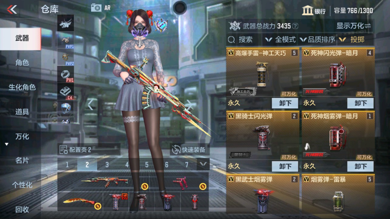 CFMHG314949枪战王者账号详情图19 CFMHG314949枪战王者账号详情图19