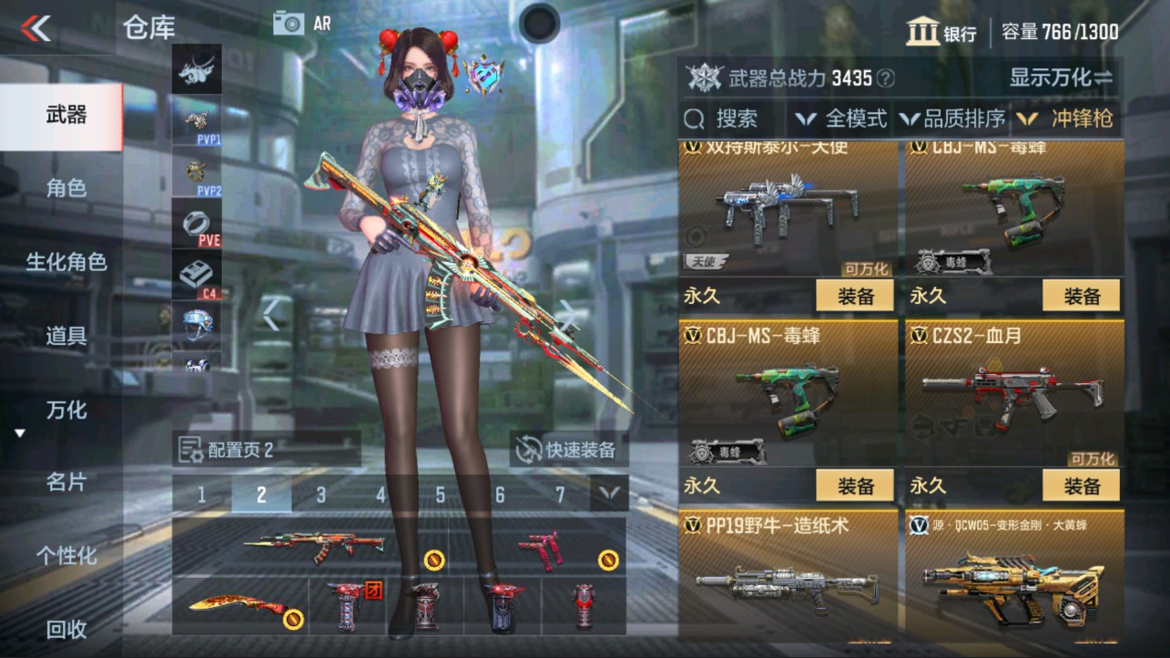 CFMHG314949枪战王者账号详情图16 CFMHG314949枪战王者账号详情图16
