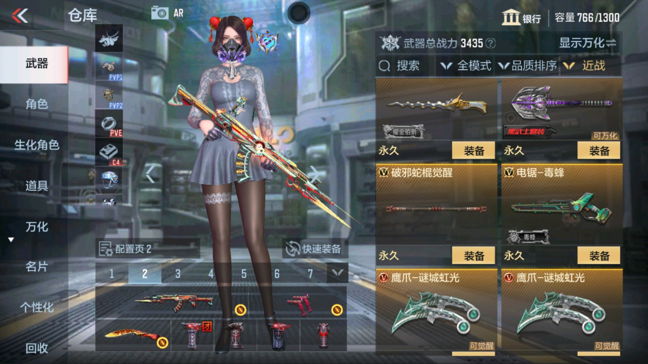 CFMHG314949枪战王者账号详情图15 CFMHG314949枪战王者账号详情图15