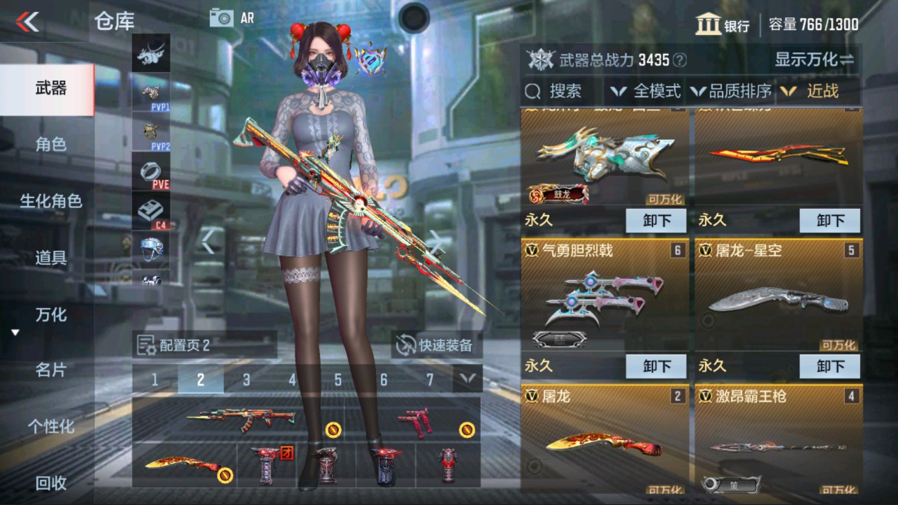 CFMHG314949枪战王者账号详情图12 CFMHG314949枪战王者账号详情图12