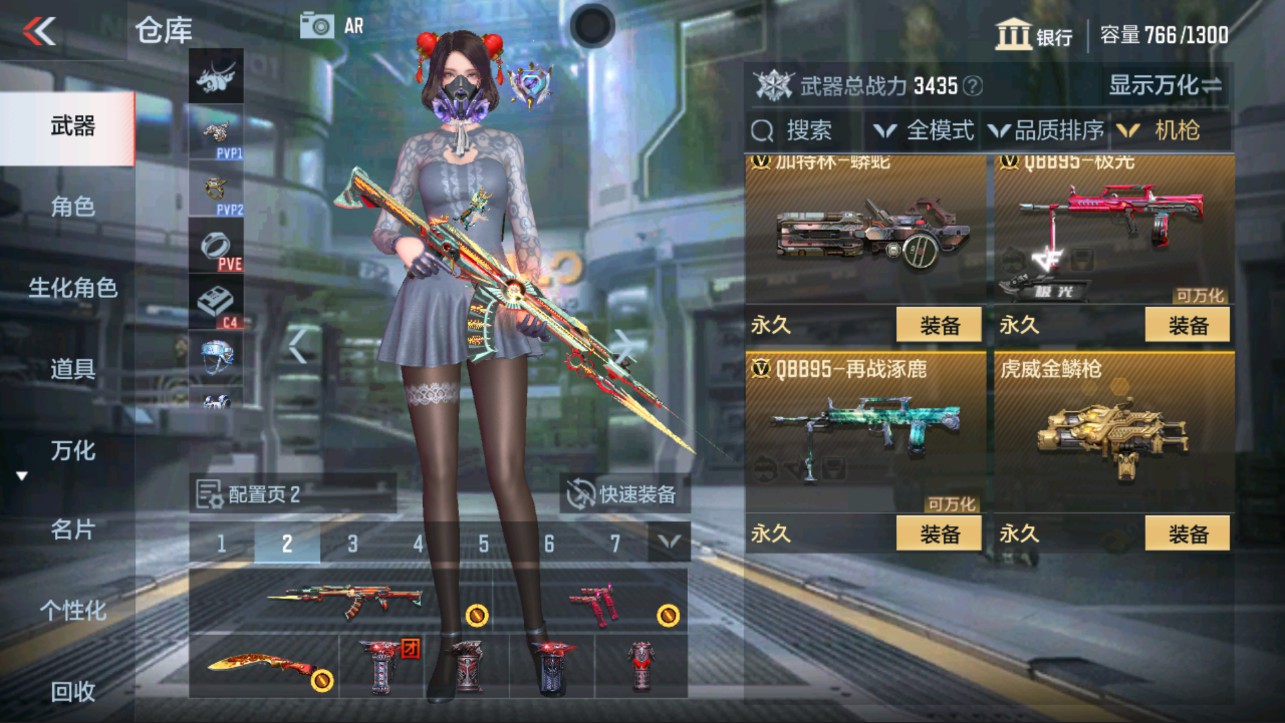 CFMHG314949枪战王者账号详情图10 CFMHG314949枪战王者账号详情图10