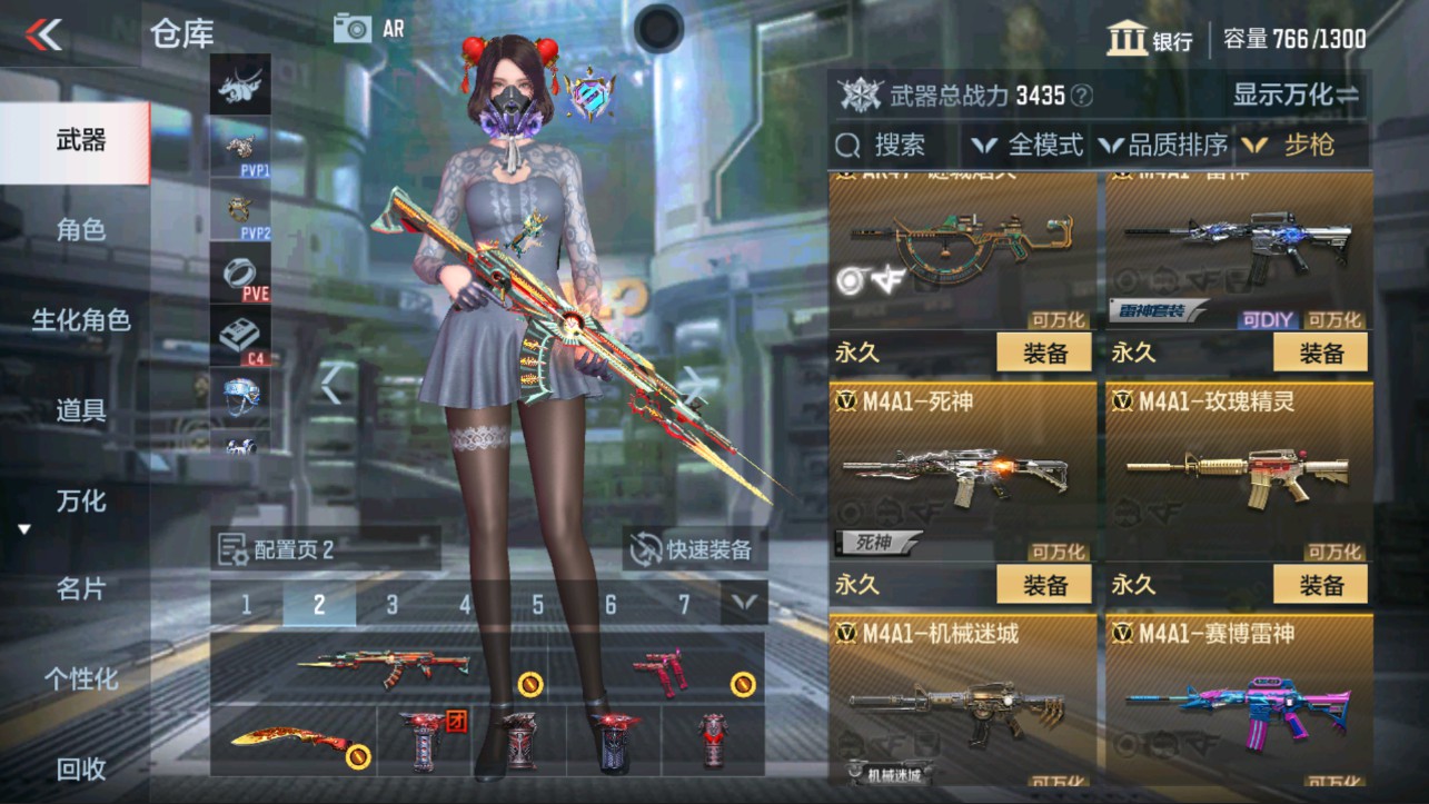 CFMHG314949枪战王者账号详情图5 CFMHG314949枪战王者账号详情图5